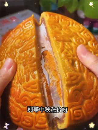 #上热门🔥 比脸还大的芋泥麻薯咸蛋黄大月饼!!!一大个沉甸甸的!馅料是真的很足!咸香咸香的不腻甜!口感扎实,好好吃!#月饼 #还没到中秋就馋月饼了 #糕点@Dou+流量推送