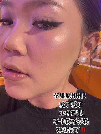 Ally 爱了爱了 必冲仙女们‼️干皮 孕妈妈 敏感肌都可用!#美妆 #内容过于真实 #热门款 #原相机拍摄
