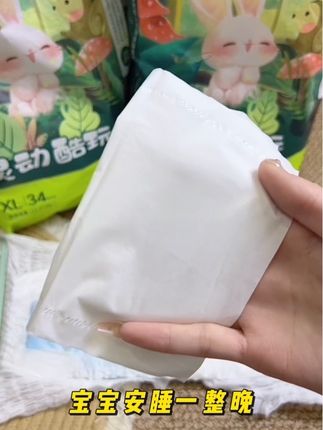 #希望宝宝 #萌娃必备屁粮 #母婴好物 #超薄透气 #尿不湿推荐