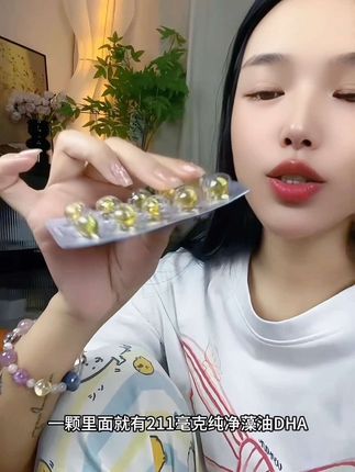有DHA藻油和ARA,外加ALA的3A配比,妈妈们就别再说是智商税啦!#盘龙药业 #DHA藻油 #宝宝dha #宝妈分享