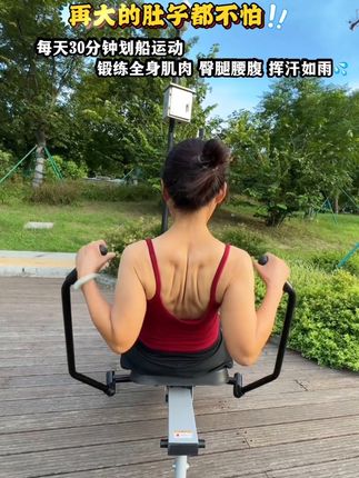 不跑不跳不伤膝 一起来锻炼划船机,每天30分钟全身有氧运动#暴汗燃脂瘦全身 #好身材练起来
