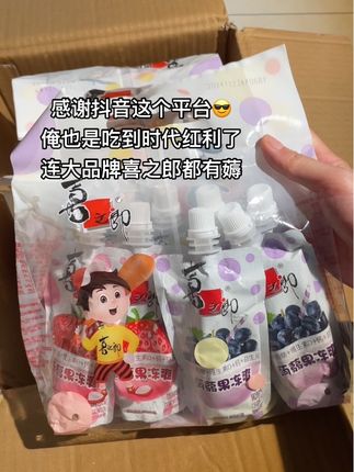 现在刷到还来得及🤣有便宜不占白不占 #休闲零食 #喜之郎蒟蒻果冻 #在抖音入手的好东西 #薅羊毛的快乐 #童年记忆小零食