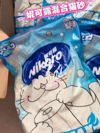 量足好用的混合猫砂#妈呀太香了 赶紧安排上#妮可露混合猫砂 #木薯混合猫砂 #猫砂推荐 #妮可露