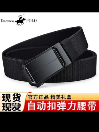 新款好物男士腰带自动扣尼龙帆布弹力带户外休闲百搭耐磨皮带男士#皮带#男士皮带#腰带#自动扣皮带#休闲男士皮带