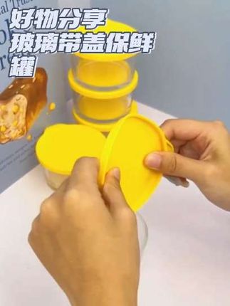 玻璃带盖保鲜罐,密封防漏,圆形造型,厨房冷藏泡菜实用之选#好物推荐分享