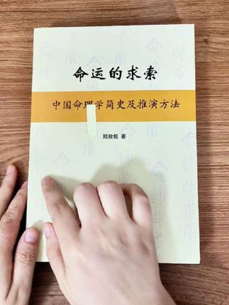 #传统文化 #好书分享