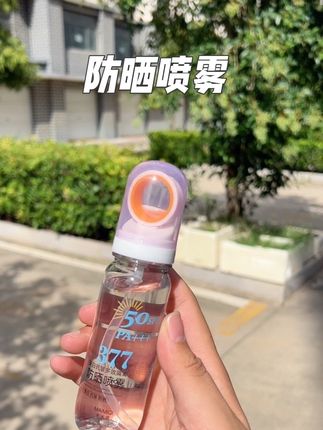 隔离紫外线,防晒神器,好用到爆!#防晒 #防晒霜 #防紫外线 #377防晒喷雾