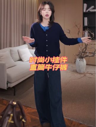 老琴私服【时髦搭档】 琥珀流光风时尚小挂件直筒牛仔裤女秋款 9129#直筒牛仔裤#小挂件直筒牛仔裤#直筒裤女 #直筒牛仔推荐