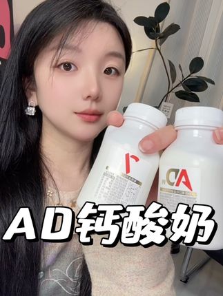 配上点燕麦脆真的太绝了#AD钙酸奶 #AD钙 #强烈推荐 #买它 家人大人小孩都喜欢喝的味道