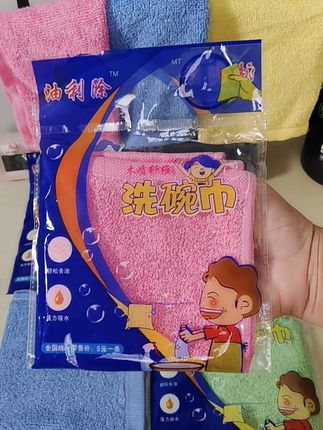 这款#不沾油厨房抹布 我们家一直在用,擦桌子擦灶台,洗碗洗盘子都好用,在使用前先打湿抹布,擦完之后用清水冲一冲就很干净,吸油不挂油,不掉毛不掉色#点击小黄车直接购买 #油利除洗碗巾 #厨房清洁 #好物推荐🔥