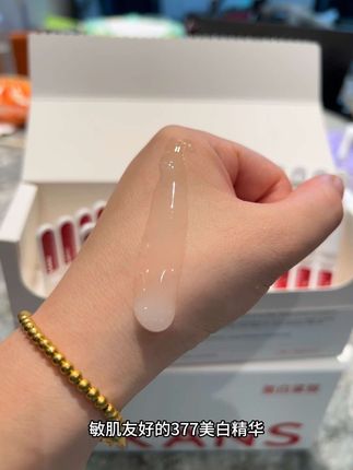 函数现实活动超划算,千万别错过377和我一样屯起来 #火象星座性格 #处女座运势 #十二星座恋爱配对表#韩束