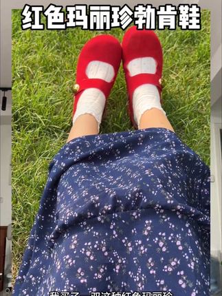 红色颜色很正,上脚超级舒服踩屎感,好洋气#夏季穿搭 #百搭鞋子 #宝藏鞋子 #透气舒适