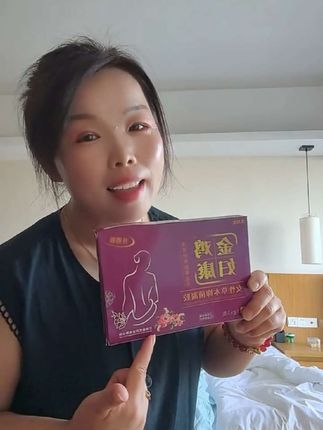 #女人最爱