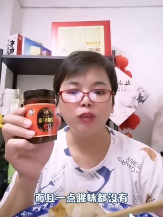 #美食分享推荐 #休海阁酱料磷虾酱#味道杠杠滴嘎嘎好吃 #拌饭拌面