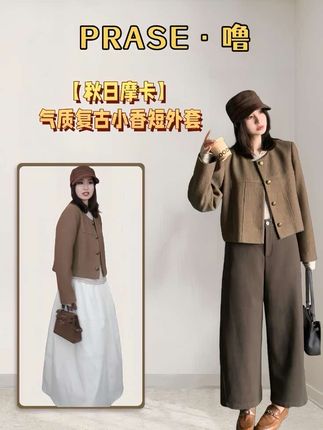 小香毛呢短外套,非常百搭,搭裤子裙子都别有一番风味#外套 #秋冬穿搭 #微胖女生 #穿出自己的风格 #吕噜噜