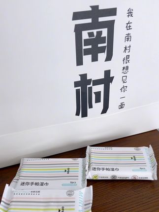 四年级暑期旅行✈️推荐地:钱塘江、洱海、双龙洞、颐和园、天山、敬亭山、芙蓉楼、泰山!#暑期旅行指南 #出游必备 #湿巾