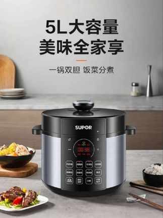 苏泊尔双胆电压力锅 高压力炖肉 大容量双胆全自动#苏泊尔双胆电压力锅 #苏泊尔电压力锅 #双胆电压力锅 #电压力锅 #苏泊尔压力锅