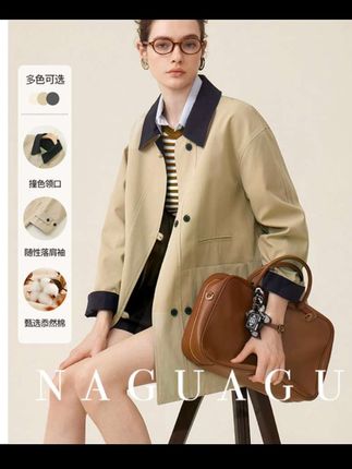NAGUAGU/南瓜谷11撞色巴恩风小个子廓形风衣25秋季EX1FY0507-A/D#谁穿谁好看?