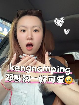 不是我平时看的re也不这样啊🥰 #他泰 #kengnamping #tlefirstone
