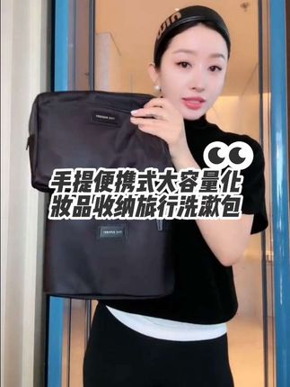 杨圣坤 2025化妆包手提便携式大容量化妆品收纳旅行洗漱包