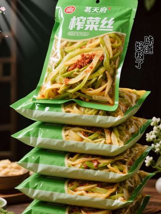 这榨菜丝,配粥能炫三碗饭! 家人们!谁懂啊!茗天府这袋榨菜丝一打开,脆爽的酸香直往鼻子里钻🤤 榨菜丝根根透亮,带着红亮亮的辣油,看着就超有食欲!夹一筷子配白粥,“咯吱咯吱”的脆响,酸辣味瞬间在嘴里爆开,连粥都变得巨开胃,我能连炫三碗!平时卷饼、拌面、下饭,甚至直接当小零食,都绝了~ 现在一大袋价格超划算,囤几袋放家里,早餐、懒人餐都能靠它救急#下饭菜 #榨菜 #榨菜丝 #茗天府榨菜 #好吃到停不下来 @DOU+小助手
