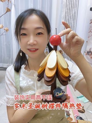 好看又实用的隔热垫 #隔热垫 #摆件 #实木 #强烈推荐 #买它
