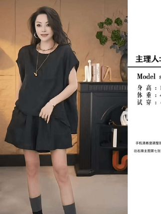 #穿出自信穿出美丽 #时尚洋气 #谁穿谁好看 #遮肉显瘦遮肉减龄 #套装