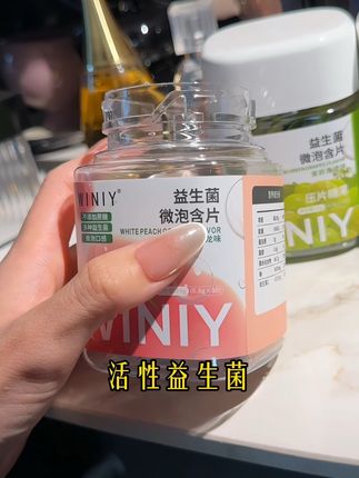 听说买这个发男友!我现在强的可怕!一天亲8个大帅哥都不带怕! #小心机#自带体香#约会必备#口腔益生菌