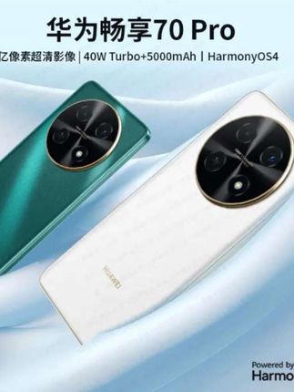 #华为畅享70Pro#手机📱 #华为@笑笑好物 #畅享70Pro#老人手机