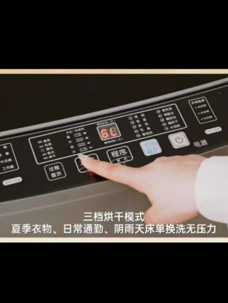 奥克斯烘干款全自动波轮洗衣机9-24公斤家用租房#烘干款波轮洗衣机