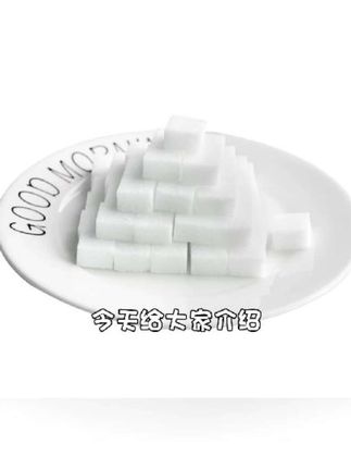 太古白砂糖方糖餐饮专用伴侣奶茶方糖块咖啡专用糖454咖啡伴侣 #孕期补充营养指南 #换牙期护理 #胎儿听得懂大人说话吗 #种牙疼不疼