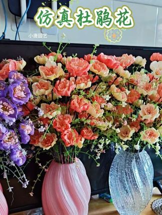 #麦芽糖花瓶 和#仿真杜鹃花 搭配起来也太美了吧!#仿真花 #花与生活 #好看的花一定要分享给你
