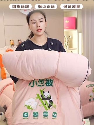 浪莎加厚被保暖被,柔软被子学生宿舍秋冬被#柔软亲肤 #被子 #家纺床上用品 #健康睡眠 #居家好物 @巨量千川 @DOU+小助手