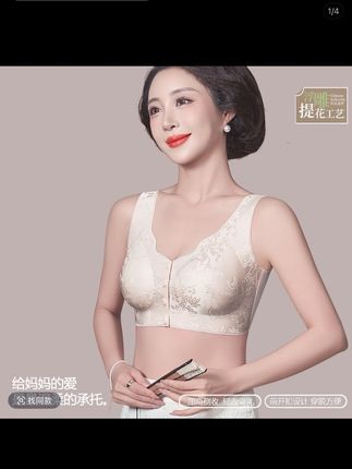 黛伊婕中国风浮雕提花文胸便携舒适无钢圈调整型收副乳内衣女#面料柔软亲肤 #无钢圈文胸 #收副乳无钢圈内衣 #前开扣文胸 #好穿又实惠 @DOU+小助手 @DOU+上热门