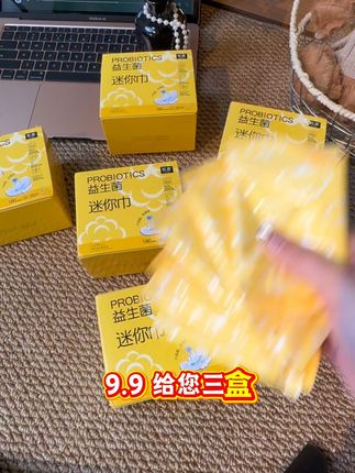 福利同款