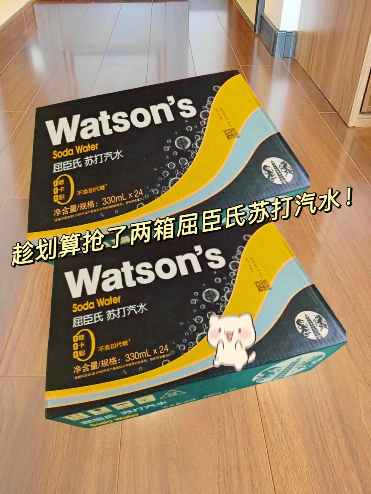 真的是好喝到让人尖叫!就是这个屈臣氏苏打汽水,到手12瓶你看才啥价?有两个口味可选,气泡十足,口感带劲!关键配料表巨干净,都是0,好喝没负担!拿来在家做调饮真的太绝了,真的很百搭巨好喝!真的爱了爱了哟!和我一样喜欢喝苏打水的宝子们一定不要错过哟!摆满冰箱真的很快乐,必备 #夏日饮品 #屈臣氏苏打汽水 #好喝不贵#仙女都在喝什么