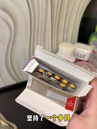 都知道维b很重要,到一点要吃复合全面的#维b #德国双心 #亲测分享