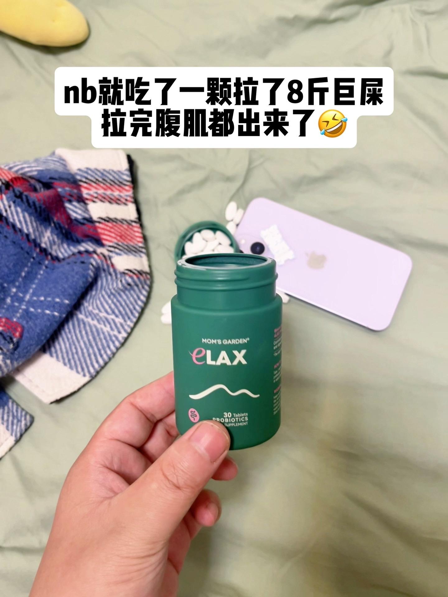 拉太顺 导致马桶开始怀疑桶生#拉不出来怎么办#清清片#便秘#百草园