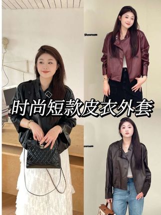 #强烈推荐 #外套穿搭 #高级感穿搭 #秋冬穿搭 #裂度宣宣微胖大码女装