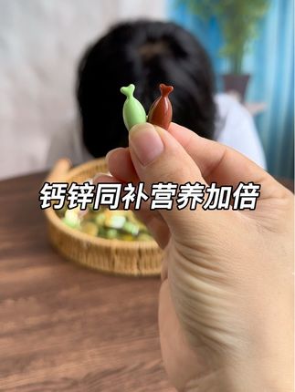 宝宝从三个月左右宝宝开始吃 #能量卫士 钙和锌,四个月吃的铁,每年春季给宝宝补充三个月,宝宝身体好长的快,吃饭也嘎嘎香,口感特别好,宝宝都爱吃 #能量卫士生物锌 #宝宝营养品 #母婴好物