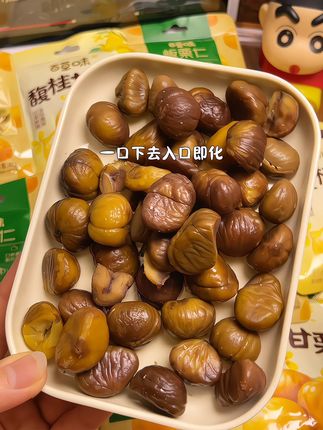 不用剥壳的百草味板栗仁!软糯清甜栗香味超浓郁!关键这价十袋真的超划算!#板栗仁#板栗 #开袋即食 #零食推荐 #超便宜超划算