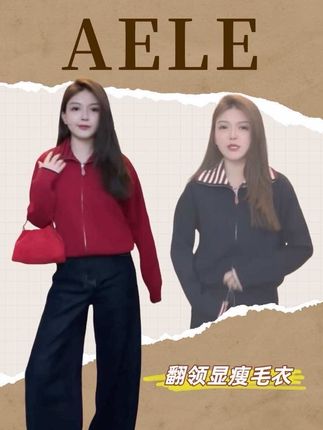#秋日的golden hour是琥珀流光 #森系少女感穿搭 #早秋穿搭 #早秋穿搭三分钟出门不是梦 #ootd穿搭