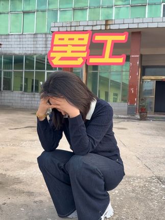 不知道毛亚哥是不是还生我的气,现在罢工不干了,我也不知道 我该怎么办?#创业 #返乡创业 #亲戚关系 #瑞瑞的日常