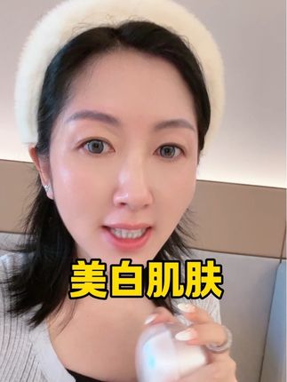 有斑的祛斑,没有斑的美白肌肤!#晒斑 #黄褐斑 #痘印 #改善肤色不均 #暗沉发黄