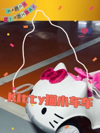 Kitty猫全新电动遥控车!粉白配色戳中少女心,遥控灵敏不卡顿,宝宝玩得开心,妈妈省心~