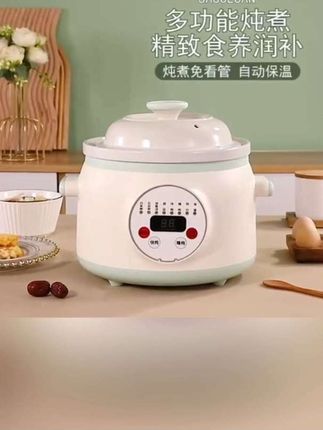 电炖锅,煲汤锅,熬煮粥,家用多功能,全自动插电,养生锅,陶瓷#电炖锅#煲汤锅#养生锅