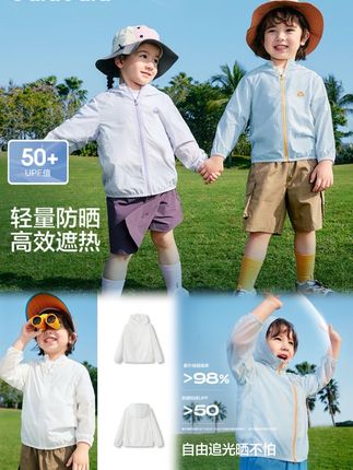 #高品质童装#夏季穿搭#童装上新#防晒衣#儿童防晒衣
