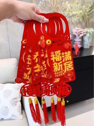 乔迁新居植绒彩卡门把手挂件,仪式感满满#乔迁之喜大吉大利 #乔迁 #乔迁之喜 #乔迁新居