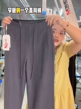 秋季新款百搭显瘦天丝+醋酸系带拼接西裤女士裤子#休闲裤 #西裤 #百搭裤子 #显瘦裤子 #女裤