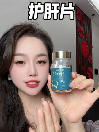 成年人真的要对自己好一点#种草 #原知因 #原知因肝立方